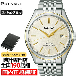 y|Cgő52{ő2000~OFFN[|zZCR[ vU[W NVbNV[Y fF_C SARX126 Y rv JjJ  ^oh S[hANZgyRAV