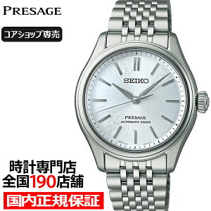 y|Cgő52{ő2000~OFFN[|zZCR[ vU[W NVbNV[Y 36mm _C SARX129 Y rv JjJ  ^ohyRAVbvꔄz