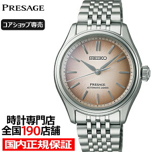 ZCR[ vU[W NVbNV[Y 36mm ĐF_C SARX131 Y rv JjJ  ^ohyRAVbvꔄz