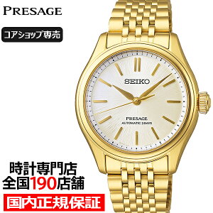 y|Cgő52{ő2000~OFFN[|zZCR[ vU[W NVbNV[Y 36mm fF_C SARX132 Y rv JjJ  ^oh S[hyRAVbv