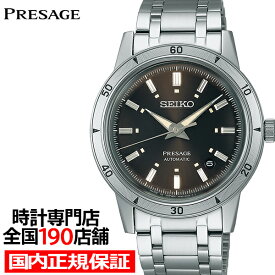 《5月24日発売/予約》セイコー プレザージュ Style60’s SARY249 メンズ 腕時計 メカニカル 自動巻き ブラウン 日本製