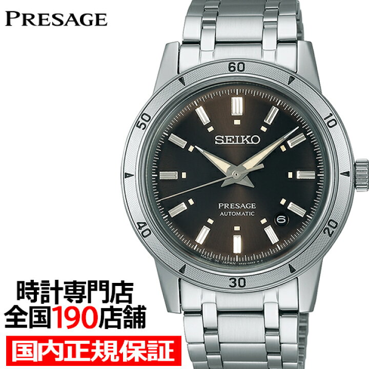 楽天市場】【18日はポイント最大46倍＆10%OFFクーポン】セイコー 