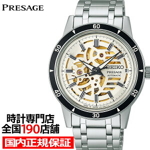 y|Cgő52{ő2000~OFFN[|zZCR[ vU[W Style60fs XPg_C SARY255 Y rv JjJ  AC{[ {