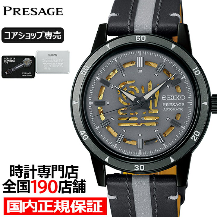 楽天市場】【ポイント最大58.5倍＆最大2000円OFFクーポン！】《3月7日 