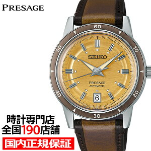 �y�|�C���g�ő�57�{���ő�2000�~OFF�N�[�|���z�Z�C�R�[ �v���U�[�W�� Style60's �^�C�����X�J���[ �p���b�g SARY269 �����Y �r���v ���J�j�J�� �������� �S�[���h�C�G���[�_�C���� �v�x���g