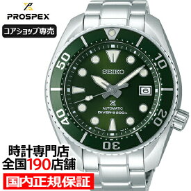 セイコー プロスペックス スモウ SBDC081 メンズ 腕時計 メカニカル 自動巻き グリーン 【コアショップ専売】