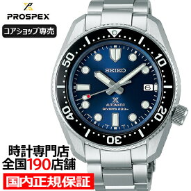 セイコー プロスペックス 1968 メカニカルダイバーズ 現代デザイン SBDC127 メンズ 腕時計 メカニカル 自動巻き メタルベルト ブルー【コアショップ専売】