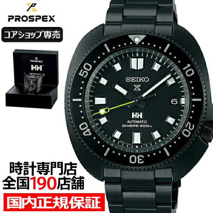 楽天市場】【今ならポイント最大47.5倍】セイコー プロスペックス 1970 