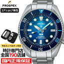 【ポイント最大57倍＆最大2000円OFFクーポン！】セイコー プロスペックス スモウ PADIスペシャル THE GREAT BLUE SBDC189 メンズ 腕時計 機械式 ダイバーズ ブルー【コアショップ専売モデル】