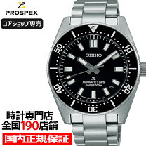 楽天市場】300m 防水 腕時計の通販