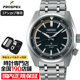 【ポイント最大45倍！超ポイントバック祭】セイコー プロスペックス スピードタイマー メカニカル クロノグラフ SBDC217 メンズ 腕時計 機械式 ブラックダイヤル 内転リング【コアショップ専売】