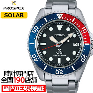 �Z�C�R�[ �v���X�y�b�N�X Diver Scuba �_�C�o�[�X�L���[�o �\�[���[ SBDJ053 �����Y �r���v �u���b�N�_�C���� �y�v�V�J���[�x�[��