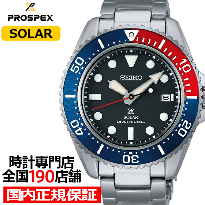 楽天市場】【ポイント最大46.5倍＆最大2000円OFFクーポン】セイコー 
