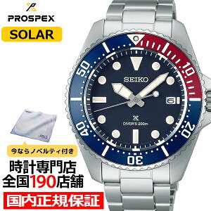 �y10%OFF�N�[�|����2��9:59���z�Z�C�R�[ �v���X�y�b�N�X �_�C�o�[�X�L���[�o �\�[���[ SBDJ061 �����Y �r���v �\�[���[ �l�C�r�[�_�C���� �y�v�V�J���[�x�[��