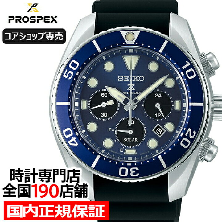 楽天市場】【18日はポイント最大43.5倍＆10%OFFクーポン！】セイコー  