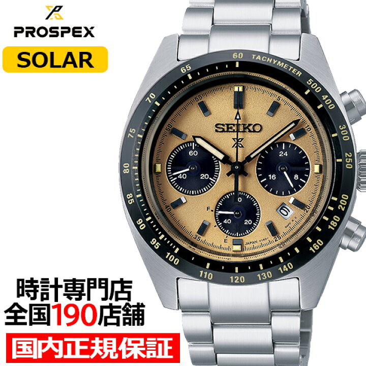 楽天市場】【ポイント最大53.5倍＆最大2000円OFFクーポン】セイコー  
