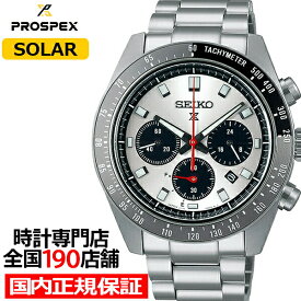 セイコー プロスペックス スピードタイマー ソーラークロノグラフ アーカイブカラー SBDL095 メンズ 腕時計 日本製 パンダ 雑誌掲載モデル