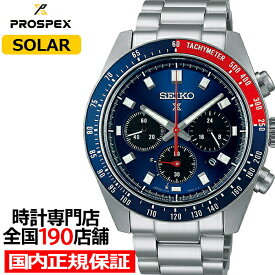 【ポイント最大56倍＆最大2000円OFFクーポン】セイコー プロスペックス SPEEDTIMER スピードタイマー ソーラークロノグラフ アーカイブカラー SBDL097 メンズ 腕時計 日本製 ペプシ