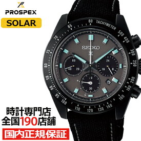 【10%OFFクーポン21日9:59まで！】セイコー プロスペックス スピードタイマー ソーラークロノグラフ ブラックシリーズ ナイトヴィジョン SBDL105 メンズ 腕時計 日本製