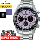 《8月8日発売/予約》セイコー プロスペックス スピードタイマー 東京2025世界陸上 限定モデル 江戸紫 SBDL119 メンズ 腕時計 ソーラー クロノグラフ