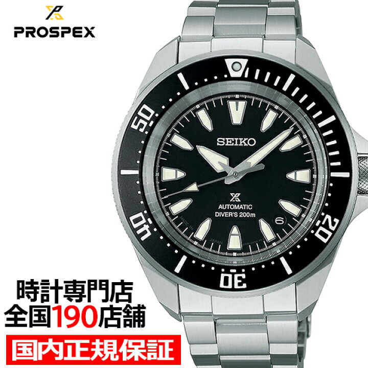 楽天市場】【1日はポイント最大45.5倍＆10%OFFクーポン】セイコー プロ 
