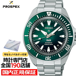 �y18���̓|�C���g�ő�46�{��10%OFF�N�[�|���z�Z�C�R�[ �v���X�y�b�N�X �T�����C PADI �X�y�V�����G�f�B�V���� SBDY135 �����Y �r���v �@�B�� �_�C�o�[�Y �G�������h�O���[��