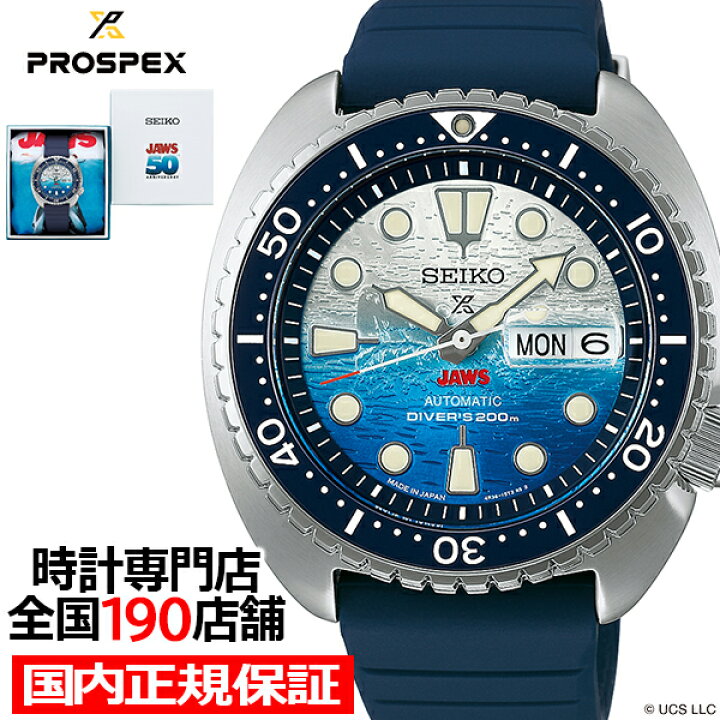 楽天市場】【お得な10%OFFクーポン21日9:59迄】セイコー プロスペック 