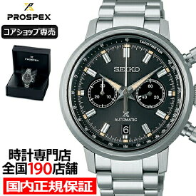 【ポイント最大60倍＆最大2000円OFFクーポン】セイコー プロスペックス SPEEDTIMER スピードタイマー メカニカルクロノグラフ SBEC009 メンズ 腕時計 自動巻き 機械式 ブラック 日本製【コアショップ専売】