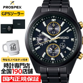 【10%OFFクーポンは3日9:59迄！】セイコー プロスペックス スピードタイマー 1972 ヘリテージ クロノグラフ SEIKOブランド100周年記念 限定モデル SBED013 メンズ 腕時計 ソーラー GPS衛星電波【コアショップ専売モデル】