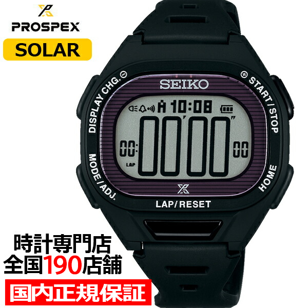 73％以上節約セイコー プロスペックス スーパーランナーズ SBEF055 メンズ 腕時計 ソーラー ポリウレタン ブラック