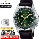 セイコー プロスペックス アルピニスト メカニカル GMT SBEJ005 メンズ 腕時計 機械式 革ベルト【コアショップ専売モデル】