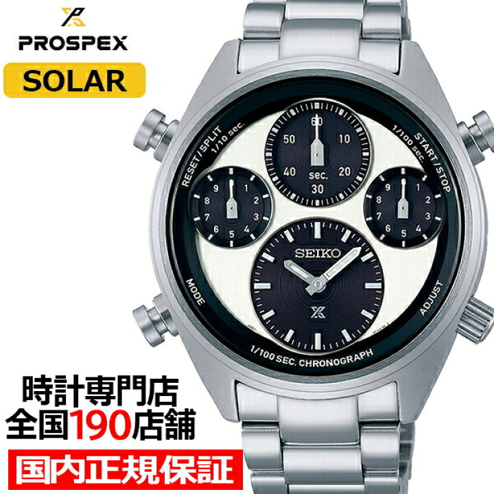 楽天市場】【ポイント最大53.5倍＆最大2000円OFFクーポン】セイコー 