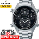 【ポイント最大61倍＆最大2000円OFFクーポン！】セイコー プロスペックス SPEEDTIMER スピードタイマー ソーラークロノグラフ 1/100秒計測 SBER003 メンズ 腕時計 ブラック