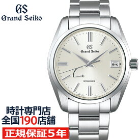 グランドセイコー 9R スプリングドライブ スタンダードモデル SBGA437 メンズ 腕時計 厚銀 9R65