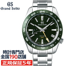グランドセイコー 9R スプリングドライブ GMT SBGE257 メンズ 腕時計 グリーン セラミックス メタルベルト スクリューバック 9R66