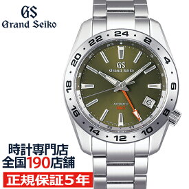 【10%OFFクーポン21日9:59まで！】グランドセイコー 9S メカニカル GMT SBGM247 メンズ 腕時計 自動巻き 機械式 カーキ 9S66 荒野