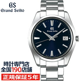 グランドセイコー クオーツ 9F メンズ 腕時計 SBGP013 ネイビー メタルベルト スクリューバック 時差修正機能 9F85