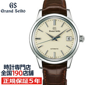 グランドセイコー メカニカル 9S 自動巻き メンズ 腕時計 SBGR261 革ベルト アイボリー カレンダー