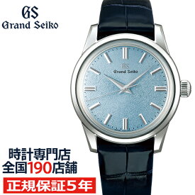 グランドセイコー メカニカル 9S 手巻き 季春 SBGW283 メンズ 腕時計 クロコダイル 革ベルト ブルー 9S64
