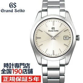 グランドセイコー クオーツ 9F メンズ 腕時計 SBGX263 アイボリー メタルベルト カレンダー ペアモデル