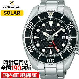セイコー プロスペックス スモウ SBPK003 メンズ 腕時計 ソーラー GMT ダイバーズ ブラック【コアショップ専売モデル】
