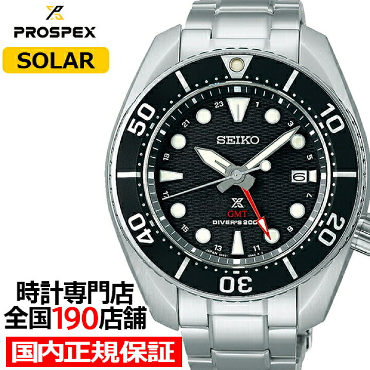 楽天市場】【18日はポイント最大43.5倍＆10%OFFクーポン！】セイコー  