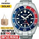セイコー プロスペックス スモウ SBPK005 メンズ 腕時計 ソーラー GMT ダイバーズ ブルー ペプシ