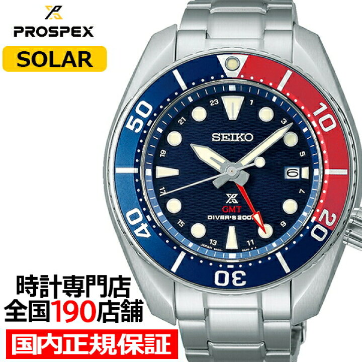 楽天市場】【18日はポイント最大43倍＆10%OFFクーポン】セイコー プロ 