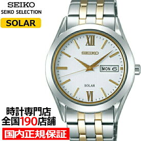セイコー セレクション スピリット メンズ 腕時計 ソーラー ホワイト メタルベルト ペアモデル SBPX085
