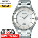セイコー セレクション ペア ソーラー SBPX101 メンズ 腕時計 チタン 日付カレンダー ホワイト 日本製