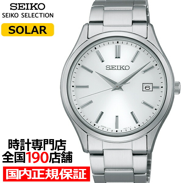 《11月11日発売》セイコー セレクション Sシリーズ ペア SBPX143 メンズ 腕時計 ソーラー 3針 カレンダー ホワイト :  ザ・クロックハウス 店