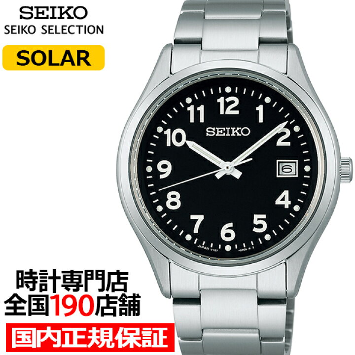 楽天市場】【今ならポイント最大47.5倍】セイコー セレクション S  