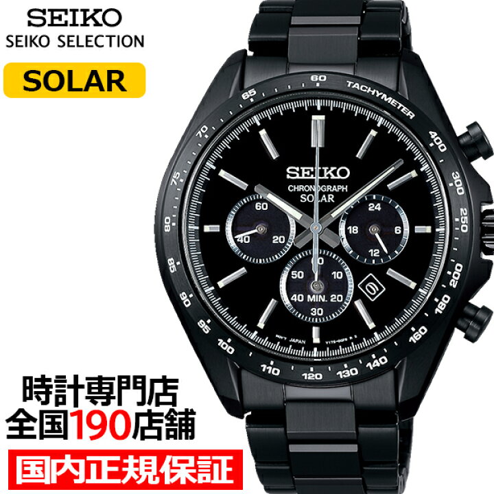 楽天市場】【ポイント最大60.5倍＆最大2000円OFFクーポン】セイコー 