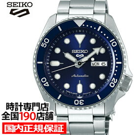 セイコー 5スポーツ SBSA001 メンズ 腕時計 メカニカル 自動巻き ブルー デイデイト 日本製